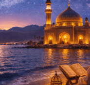 البحر الأحمر